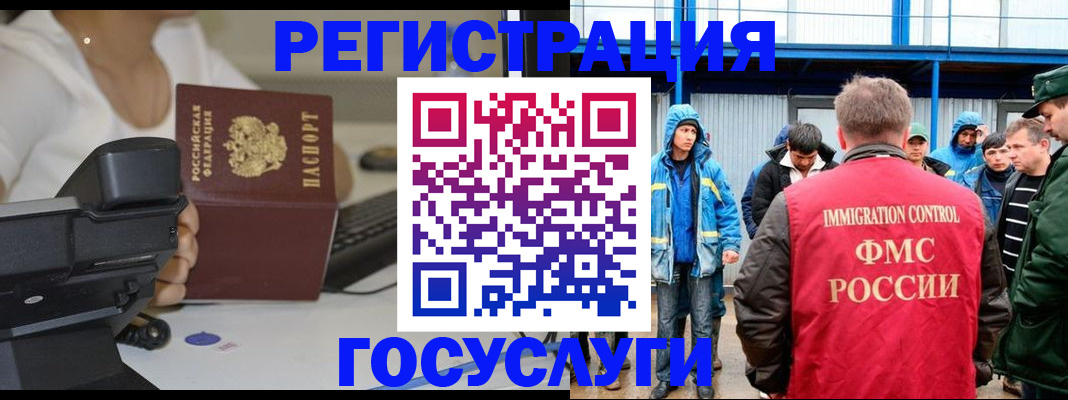 где прописаться в Кузнецке